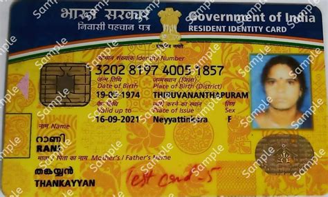 smart card issued by rgi under npr|Ministry of Home Affairs : National Population Register(NPR.